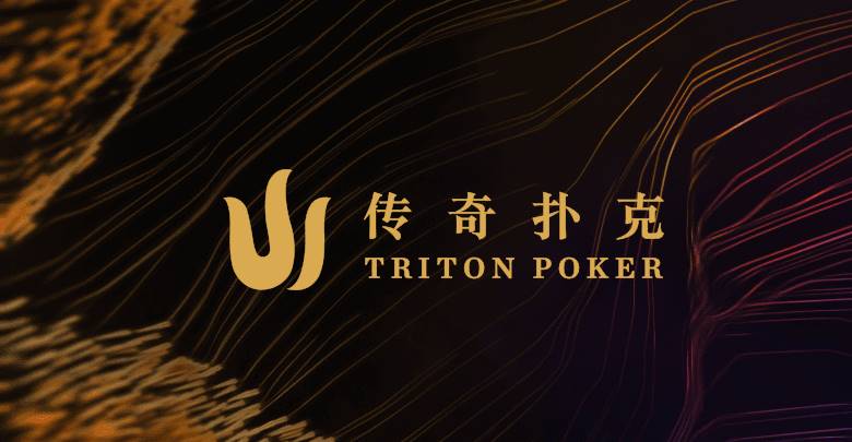 Triton Highroller Series kehrt im Februar mit $200k-Turnieren zurück